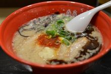 着きました～