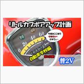 ＭＴ普通二輪 【普２Ⅴ】 