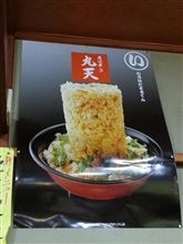 プチオフ？に行ってきました。
