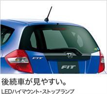 ライフで先行実験？