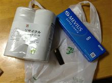 タバコの買い方