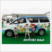 車のイベントはしご～家族で満喫