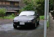 さらばロードスター さらばロードスター