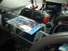少し車内を模様替え？