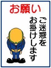 ☆　ＣＲＵＩＳＥ 業務連絡　『メールの件』　☆
