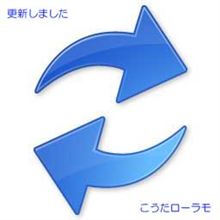 整備手帳・パーツレビュー更新