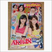 6/2up内、雑誌ｸﾞﾗﾋﾞ ...