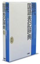 ぶらぶら日記〜弄ると弄ぶ