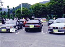 我々は33ナンバーなのだ 我々は33ナンバーなのだ