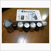 センスの無い私の見えないオシ ...