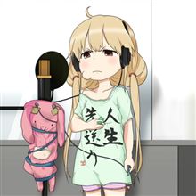 体調が戻りつつあるので…
