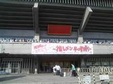 研究生武道館 推しメン早い者勝ちレポ。 研究生武道館 推しメン早い者勝ちレポ。