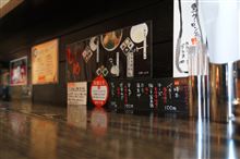 葛飾区亀有駅近くにある〆の一杯まで美味しく頂けるﾗｰﾒﾝ屋さん♪