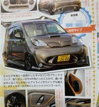 K-STYLE掲載ちゅー! K-STYLE掲載ちゅー!