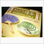 ヤツを殺ってまえ!!