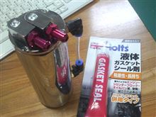 大陸製は匂いで分かる！