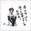 年間パスポート購入