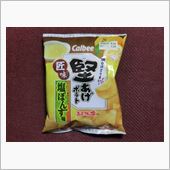 すっぱい・・・