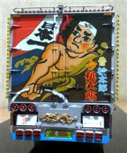 超久しぶりの愛車弄り(^^)