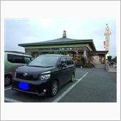 【42回目】の・・・。