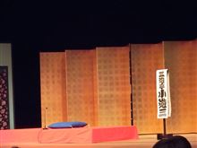 笑点の水色の人