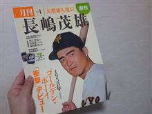 やはりヒーロー