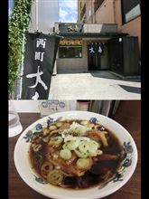 大喜　富山ブラック