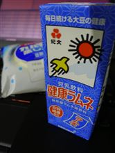 いや、期待してなかったんだけどさ