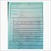 遠慮なくご連絡くださ～い！
