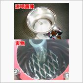 大陸間弾道ミサイル返品！