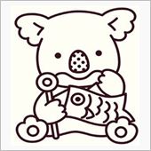 見え方、感じ方