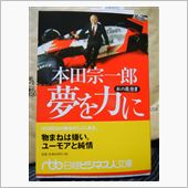 買ってみたよ
