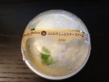 木曜日！