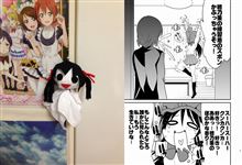 【ラブライブ!】てるてるにこにー怖すぎィ！＆『Q＆Aライブビューイング編』、スクフェス夏専用ボイスまとめ 他 【小ネタ集】
