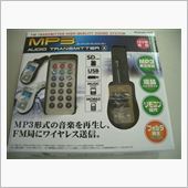 安物MP3プレーヤー購入