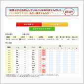 あとひとつ