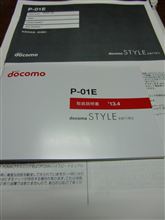取扱説明書
