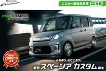 舘さん、スズキへカムバァ～ック(^_^)b