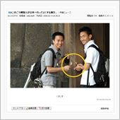 何とか成らんモンかなぁ？