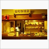 旅の栞