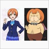 おはようございまちゅ