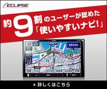 異議あり！