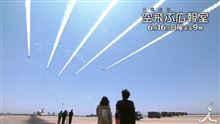 Contrail (ひこうき雲) Contrail (ひこうき雲)