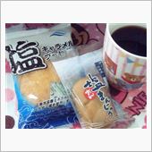 塩のさしいれ♪