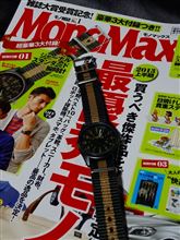 Mono Max