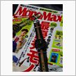 Mono Max
