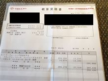 入院...。