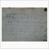 あさがおだいさくせん？