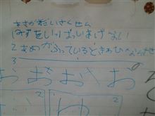 あさがおだいさくせん？