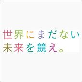 2013年　東京モーターショ ...